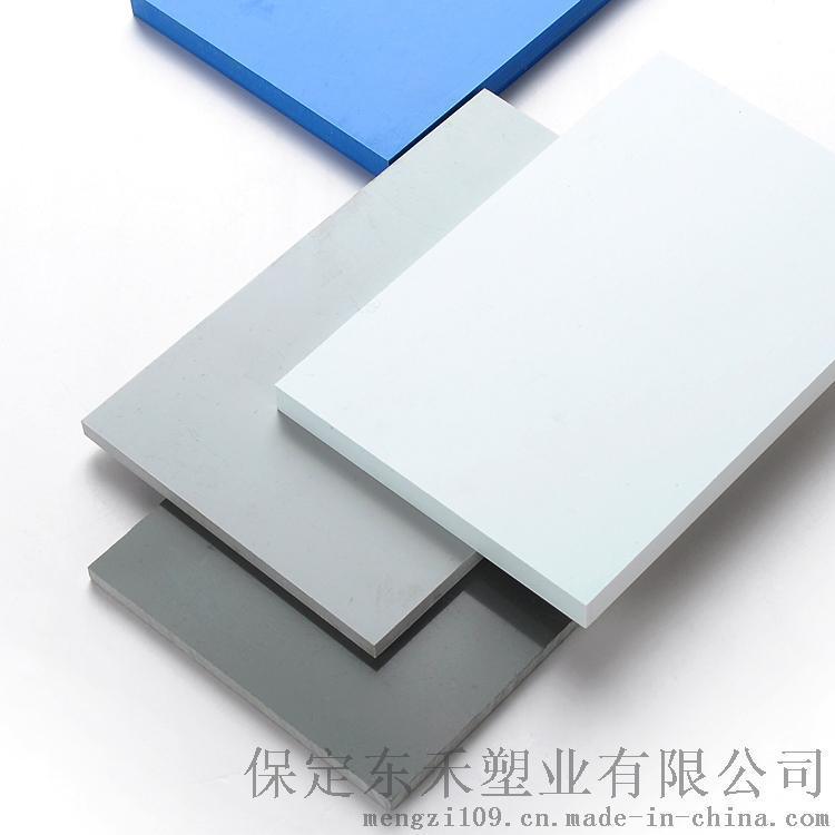 彩色PVC板，PVC塑料板，PVC板材2-30mm可定制尺寸