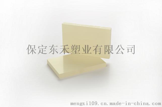工业级米黄色PVC 2-30mm米黄色PVC板材 厂家直供